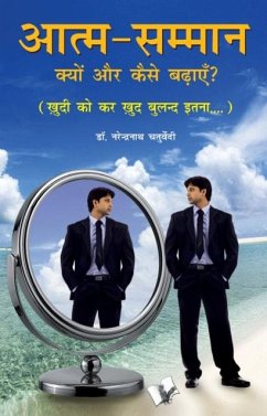 Cover Aatma Samman Kyun Aur Kaise Badhyein (eBook, ePUB)