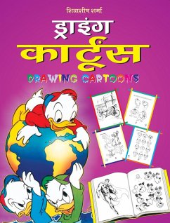 Cover DRAWING CARTOONS (Hindi) (eBook, ePUB)