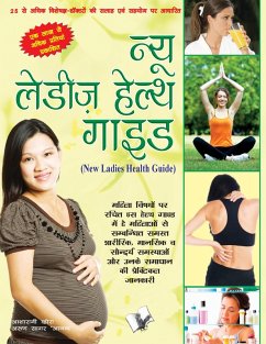 Cover NEW LADIES HEALTH GUIDE (Hindi) (eBook, ePUB)
