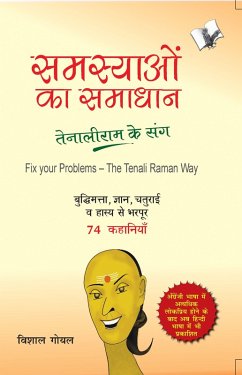 SAMASYAYO KA SAMADHAN - TENALI RAM KE SANG (Hindi) (eBook, ePUB) - Vishal Goyal