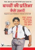 BACHHON KI PRATIBHA KAISE UBHAREIN (Hindi) (eBook, ePUB) BACHHON KI PRATIBHA KAISE UBHAREIN (Hindi) (eBook, ePUB)
