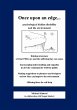 Once upon an edge...psychological... - Bild 1