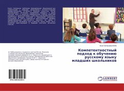 Kompetentnostnyj podhod k obucheniü russkomu qzyku mladshih shkol'nikow - Biba, Anna Grigor'ewna