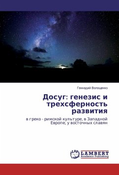 Dosug: genezis i trehsfernost' razvitiya - Voloshhenko, Gennadij