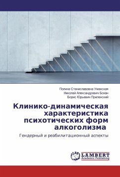 Kliniko-dinamicheskaya harakteristika psihoticheskih form alkogolizma - Umanskaya, Polina Stanislavovna;Bohan, Nikolaj Alexandrovich