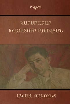 Cover Կարմրաքար; Խաչատուր Աբովյան