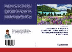 Dinamika i ocenka razwitiq OOPT wysshih kategorij Respubliki Kazahstan - Demidova, Ljubov