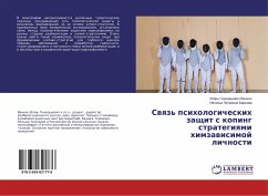 Swqz' psihologicheskih zaschit s koping strategiqmi himzawisimoj lichnosti - Vankon, Igor' Gennad'ewich; Barkowa, Natal'q Petrowna