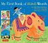 My First Book of Hindi Words: An ABC... - Bild 1