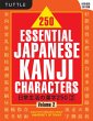 250 Essential Japanese Kanji Characters... - Bild 1