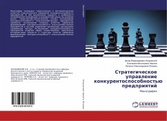 Strategicheskoe uprawlenie konkurentosposobnost'ü predpriqtij - Koldovskij, Artem Vladimirovich