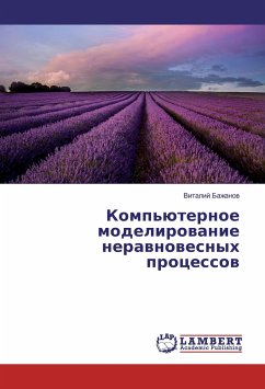 Komp'juternoe modelirovanie neravnovesnyh processov - Bazhanov, Vitalij