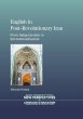 English in Post-Revolutionary Iran - Bild 1