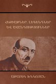 &#1344;&#1381;&#1412;&#1387;&#1377;&#1385;&#1398;&#1381;&#1408;, &#1340;&#1381;&#1379;&#1381;&#1398;&#1380;&#1398;&#1381;&#1408; &#1415; &#1377;&#1406;&#1377;&#1398;&#1380;&#1400;&#1410;&#1385;&#1397;&#1400;&#1410;&#1398;&#1398;&#1381;&#1408;