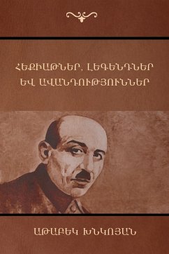 Cover Հեքիաթներ, Լեգենդներ և ավանդություններ