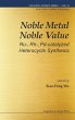 NOBLE METAL NOBLE VALUE - Bild 1