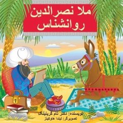 Mullah Nasreddin the Psychologist - Greening, Tom