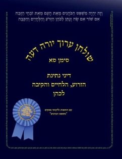 Shulchan Aruch Yoreh Deah Ch. 61 - Rivkin, Rabbi Peretz