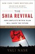 The Shia Revival - Bild 1
