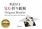 Origami Booklet