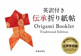 Origami Booklet Traditional Edition