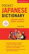 Periplus Pocket Japanese Dictionary - Bild 1