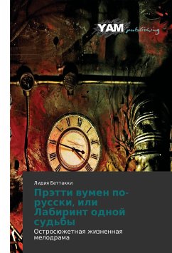 Prjetti vumen po-russki, ili Labirint odnoj sud'by - Bettakki, Lidiya