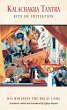 Kalachakra Tantra (eBook, ePUB) - Bild 1