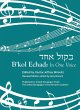 B'Kol Echad - Bild 1