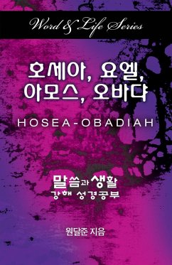 Word & Life Series - Won, Dal Joon