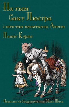 На тым баку Люстра, і што т - Carroll, Lewis