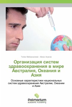 Organizaciya sistem zdravoohraneniya v mire Avstraliya, Okeaniya i Aziya - Mejmanaliev, Tilek;Akanov, Ajkan