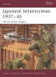 Japanese Infantryman 1937-45 (eBook,... - Bild 1