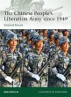 The Chinese People's Liberation Army... - Bild 1