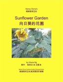 Mama Gloria's Sunflower Garden (Mama Gloria Chinese-English Bilingual Books, #1) (eBook, ePUB)