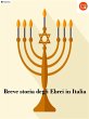 Breve storia degli Ebrei in Italia... - Bild 1