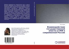 Vzaimodejstwie gosudarstwennoj wlasti i SMI w sowremennoj Rossii
