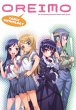 Oreimo Comic Anthology - Bild 1