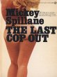 The Last Cop Out (eBook, ePUB) - Bild 1