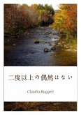 a a a a Sa a c a a a (eBook, ePUB) a a a a Sa a c a a a (eBook, ePUB)