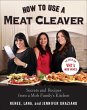How to Use a Meat Cleaver (eBook, ePUB) - Bild 1