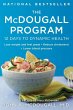 The McDougall Program (eBook, ePUB) - Bild 1
