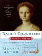 Rashi's Daughters, Book II: Miriam... - Bild 1