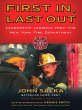 First In, Last Out (eBook, ePUB) - Bild 1