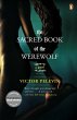 The Sacred Book of the Werewolf (eBook,... - Bild 1