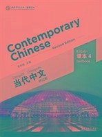 Contemporary Chinese vol.4 - Textbook - Zhongwei, Wu