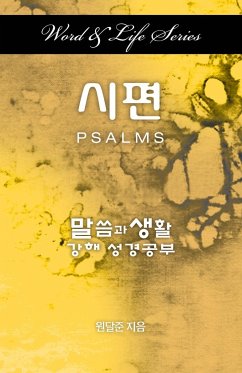 Word and Life Psalms Korean - Won, Dal Joon