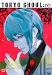 Tokyo Ghoul:re Bd.4 - Bild 1