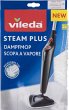 Vileda Steam 3.0 Plus Wischmop-Ersatz - Bild 1