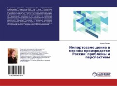 Importozameschenie w mqsnom proizwodstwe Rossii: problemy i perspektiwy